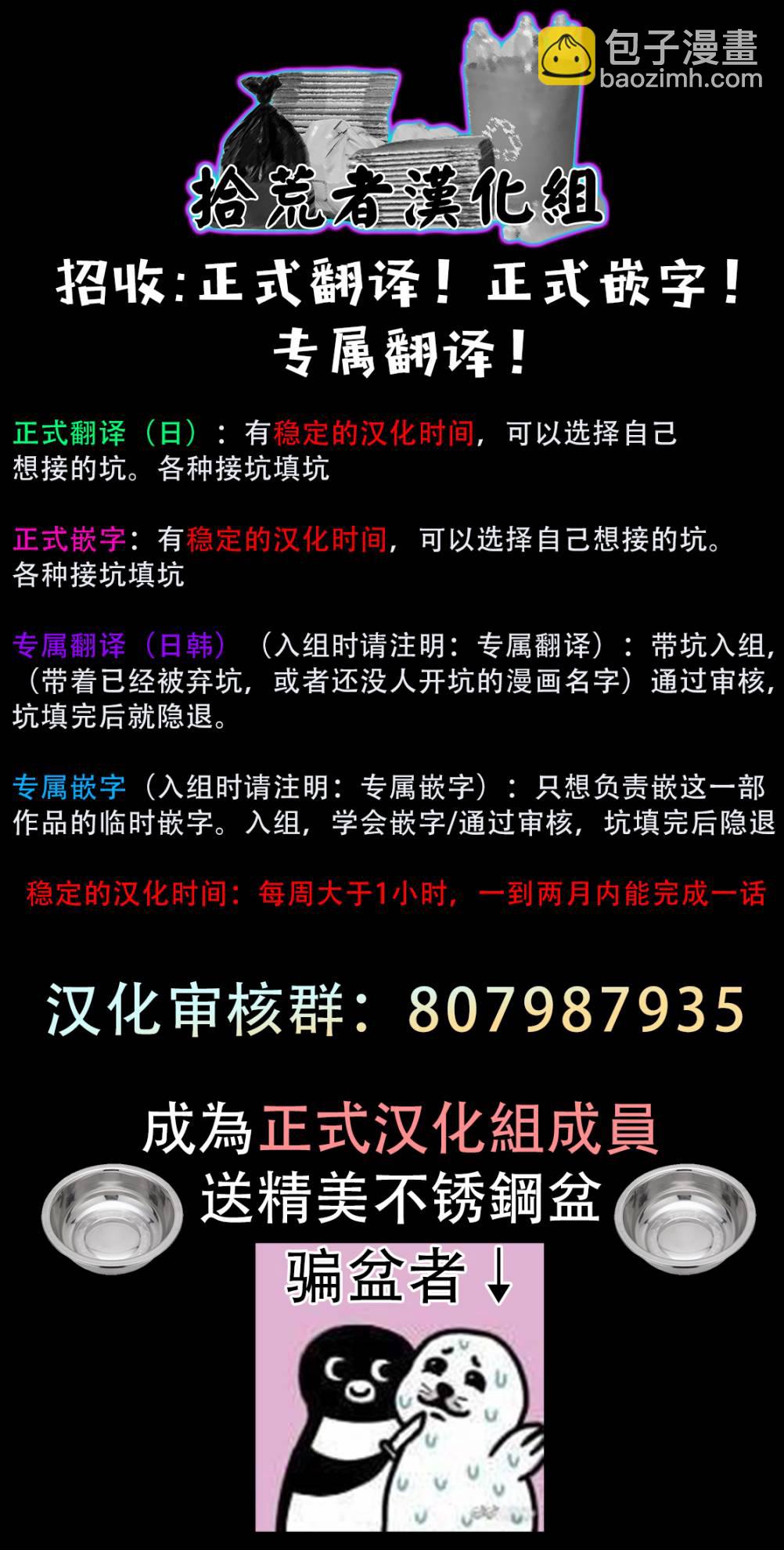第13话19