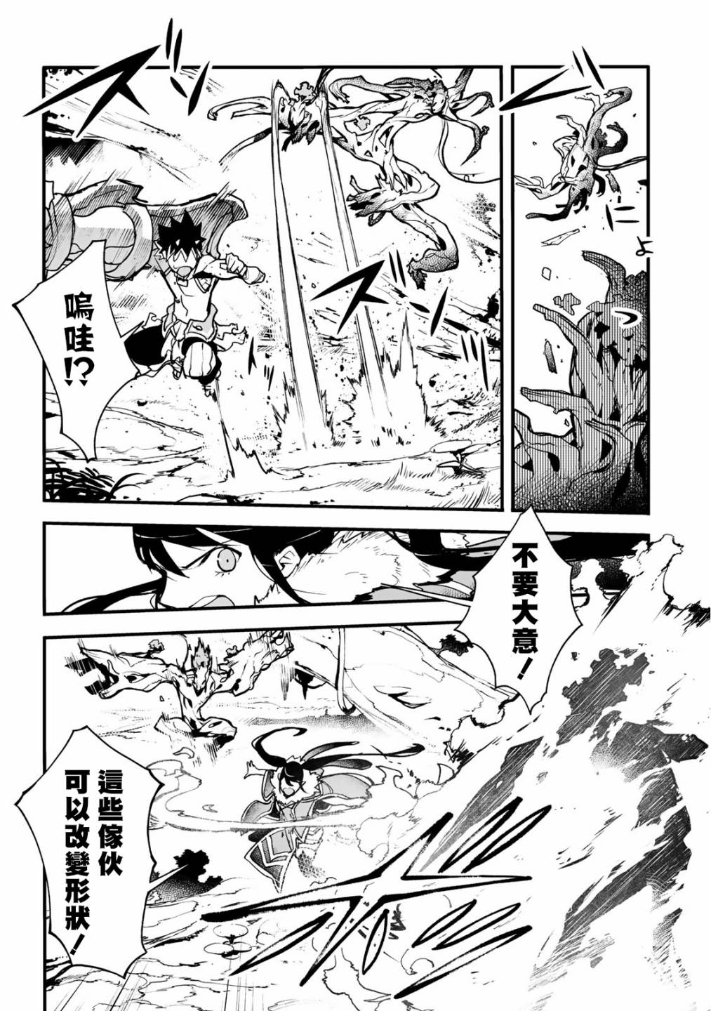 第13话7