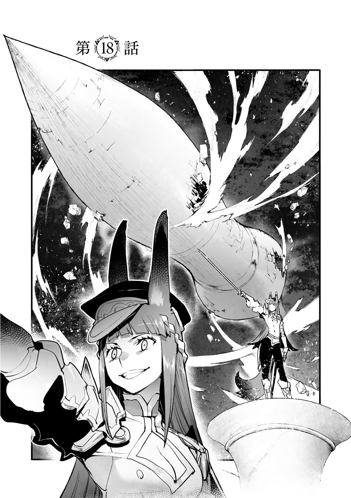 第18话0