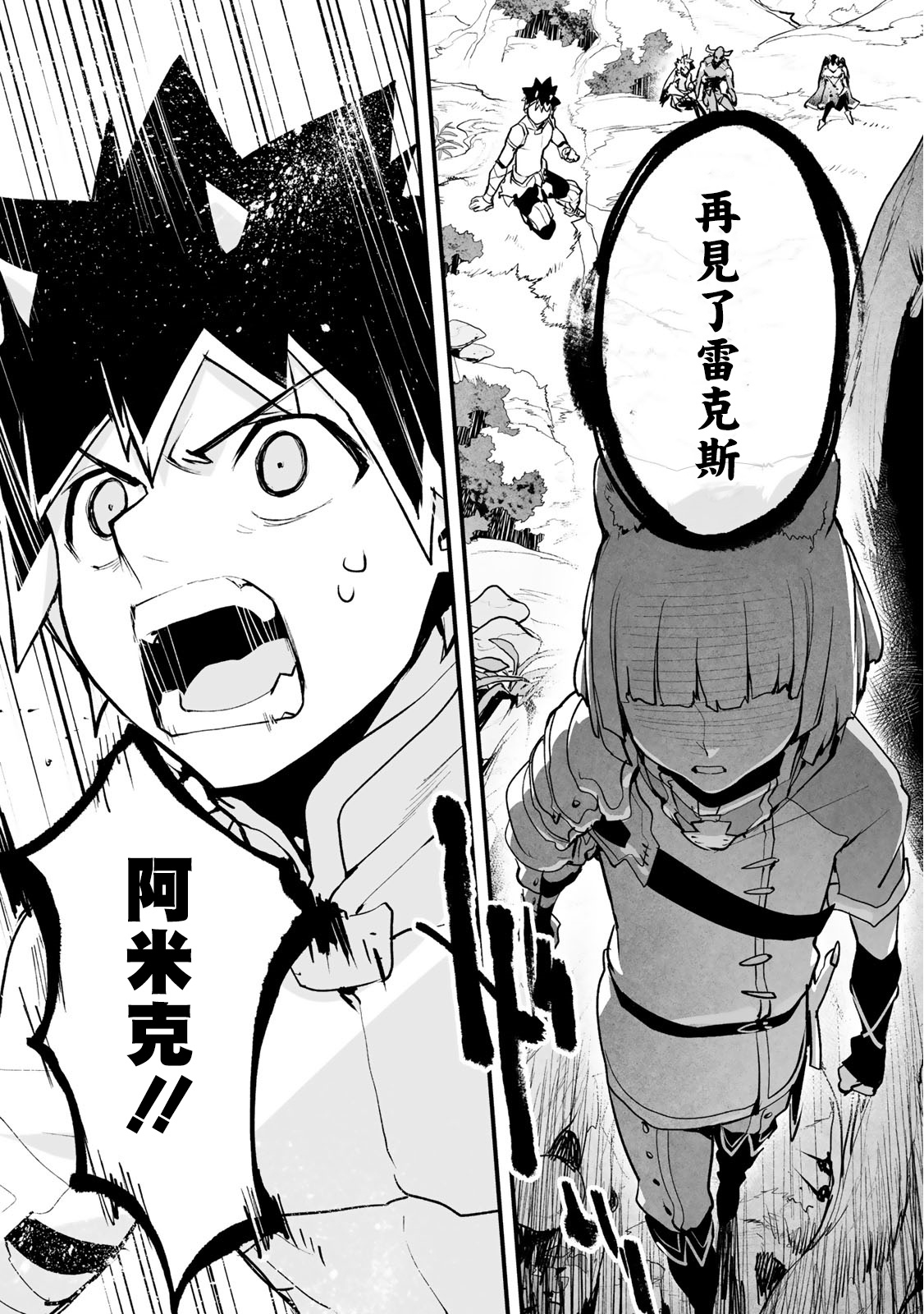 第18话15