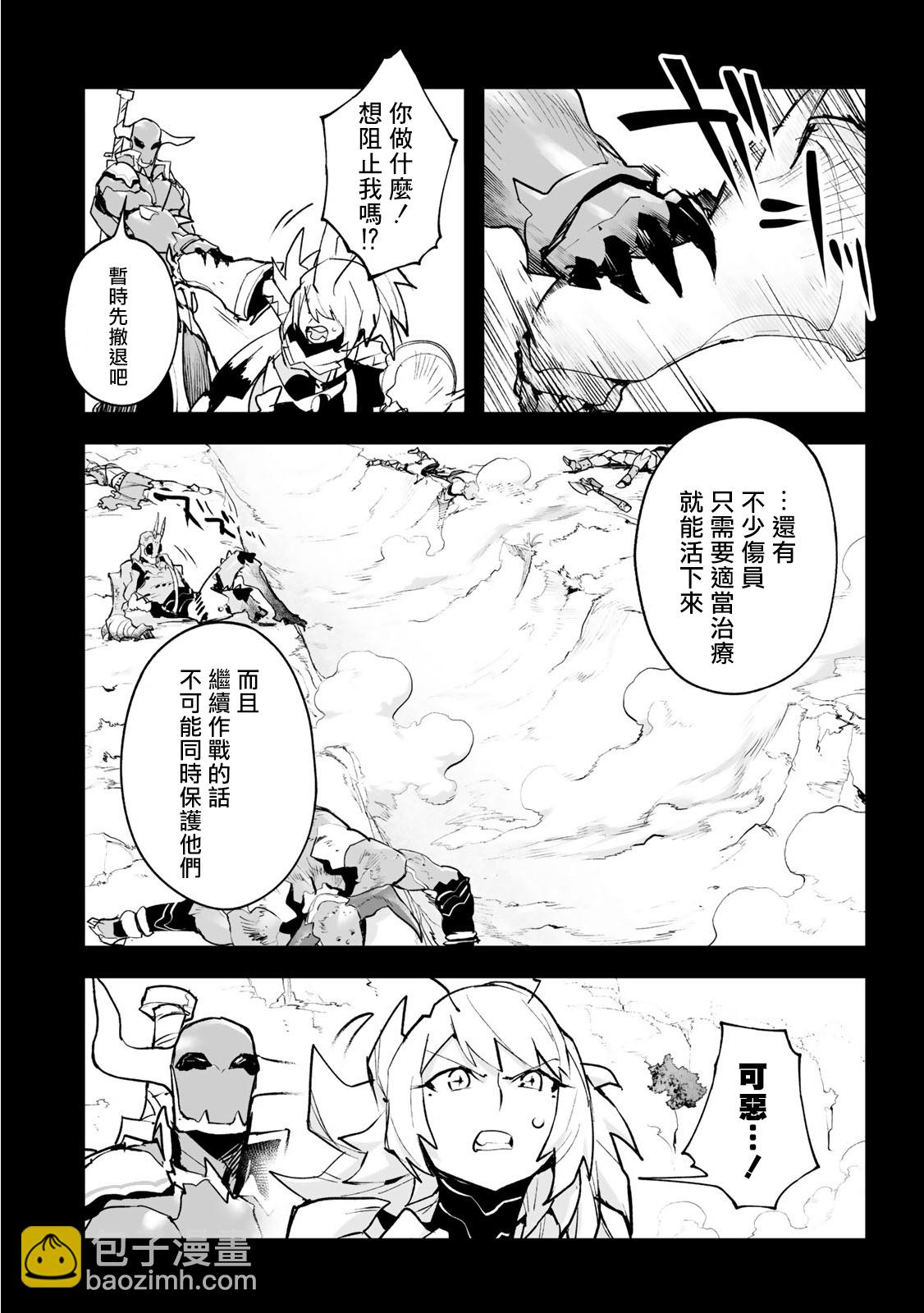 第18话4