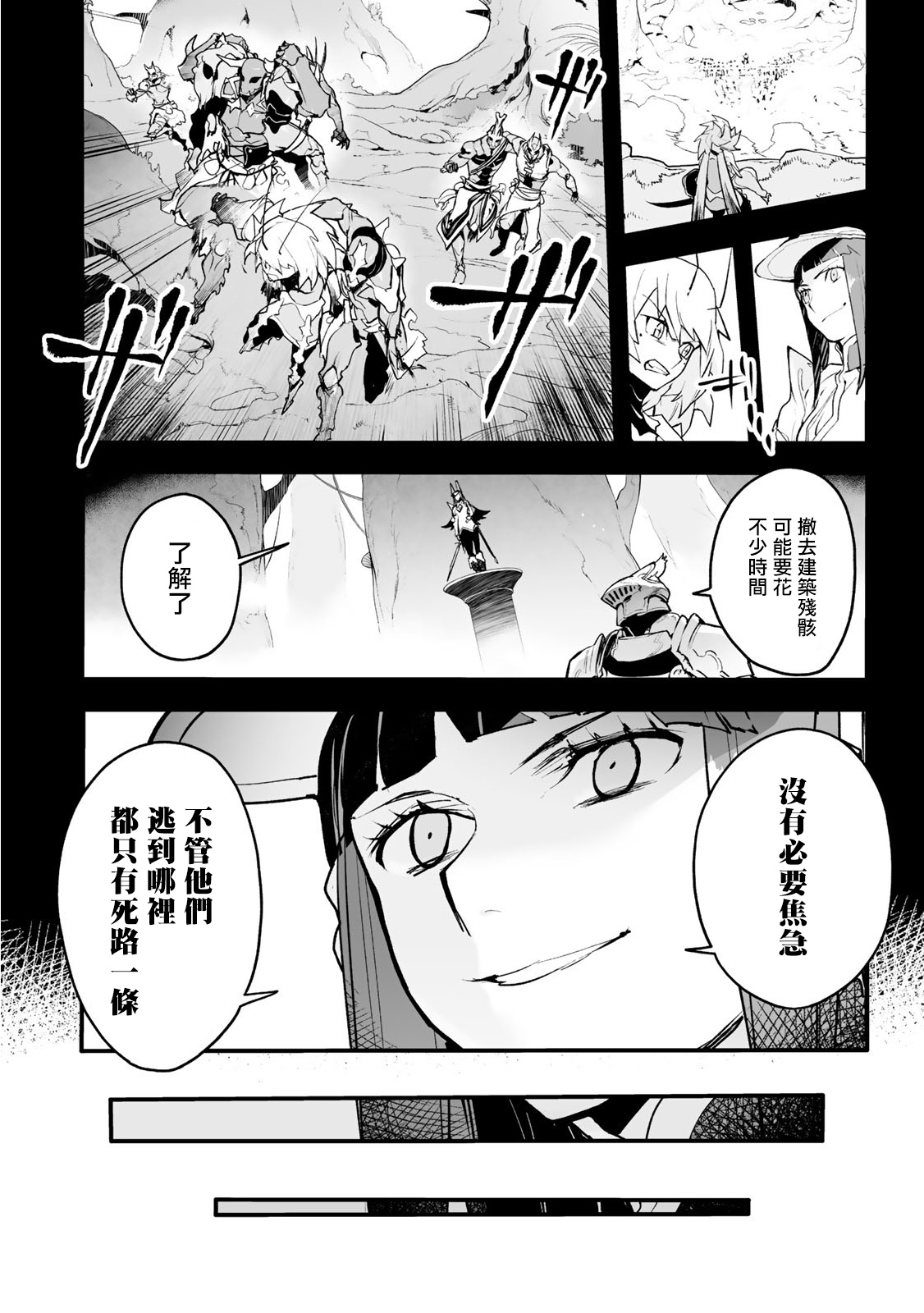 第18话6