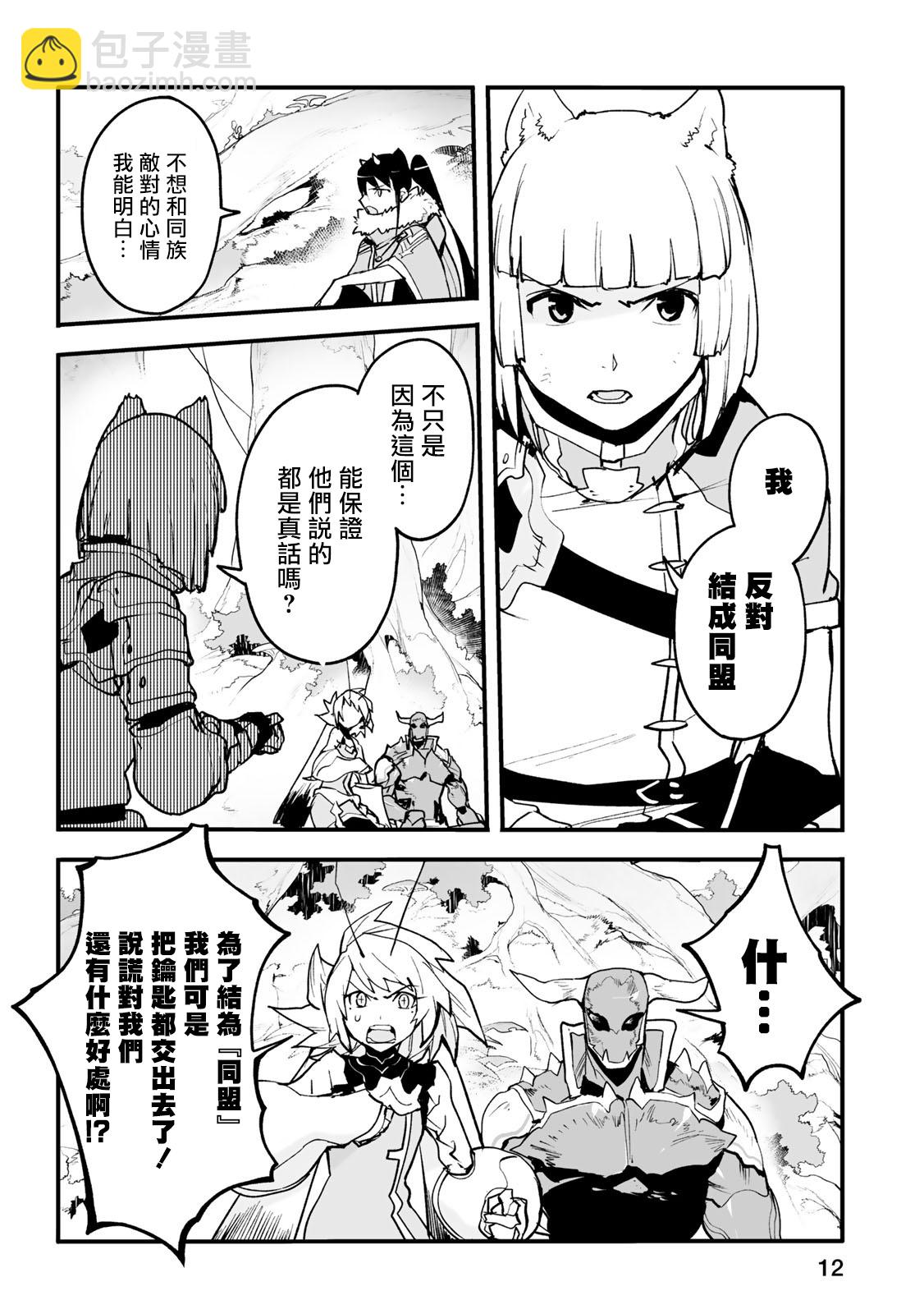 第18话9