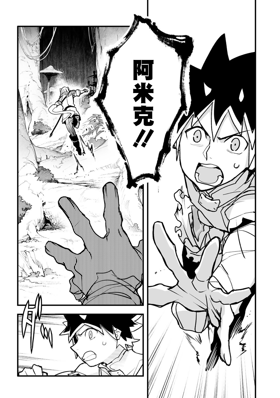 第19话1