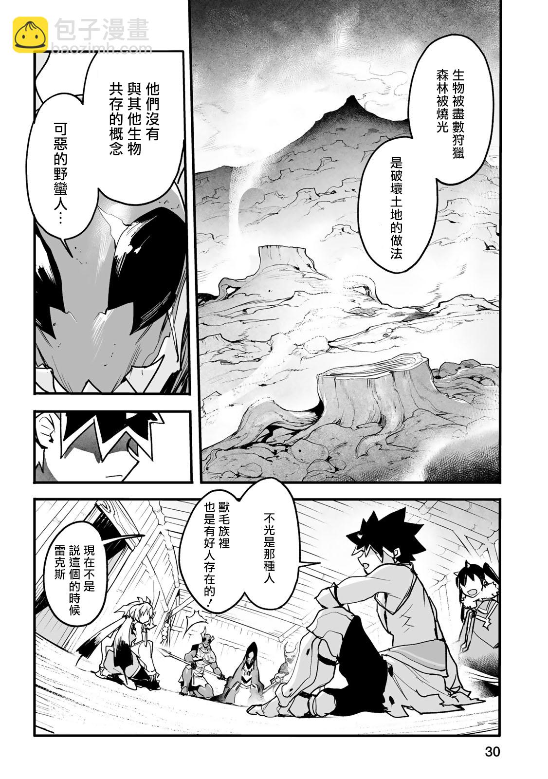 第19话11