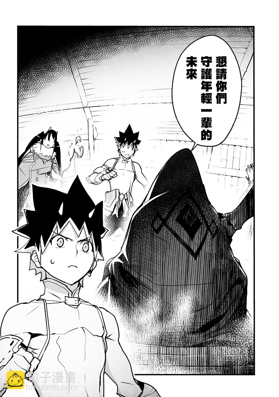 第19话15