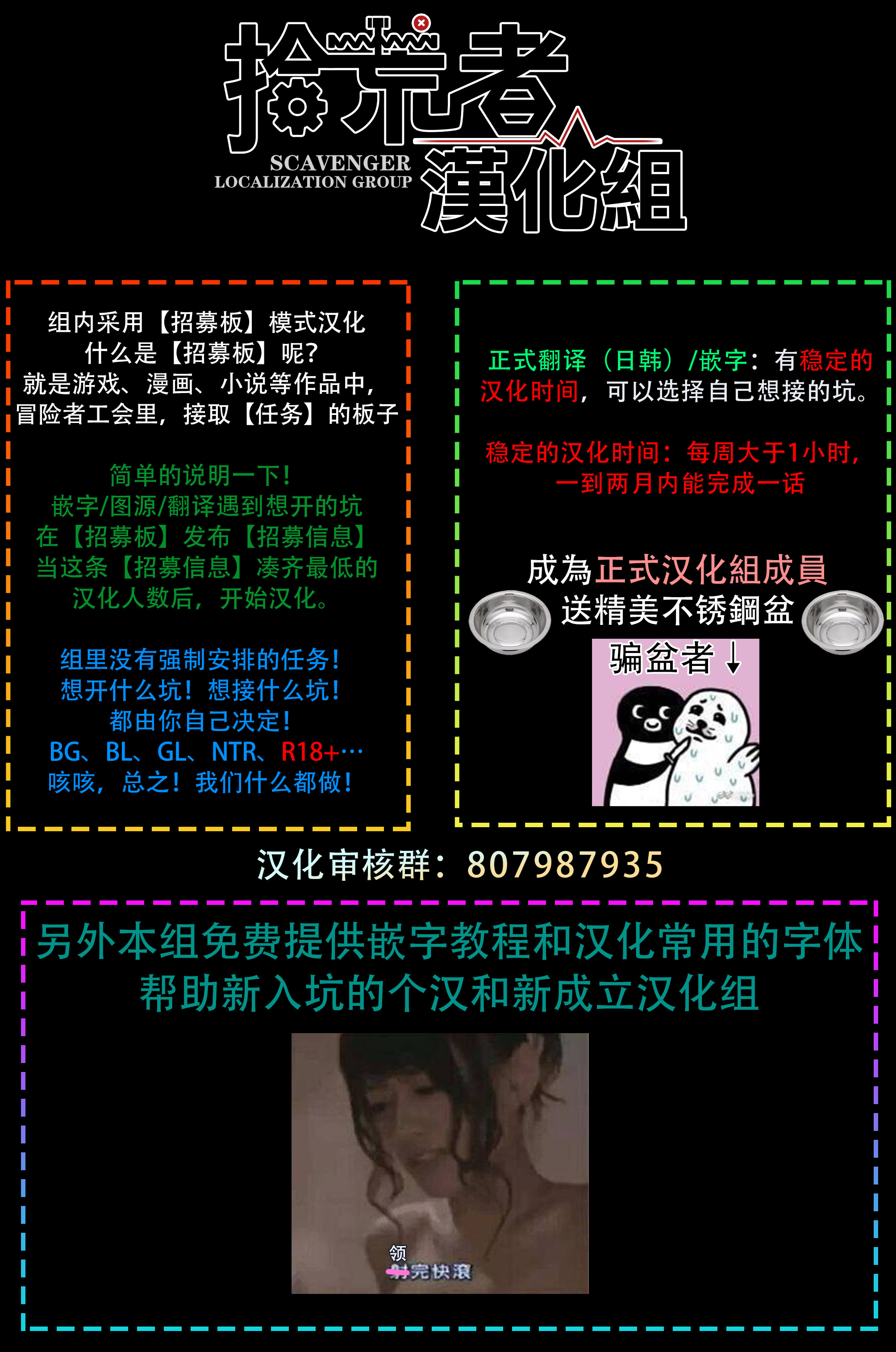 第19话19