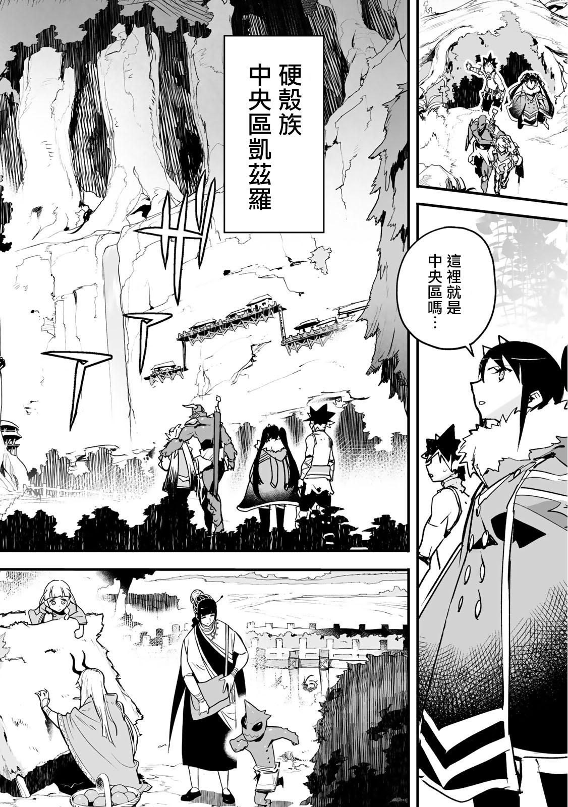 第19话7