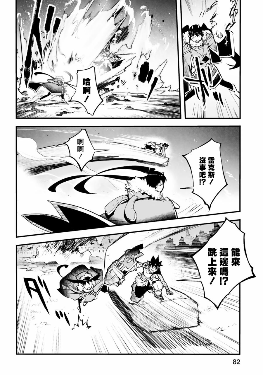 第22话11