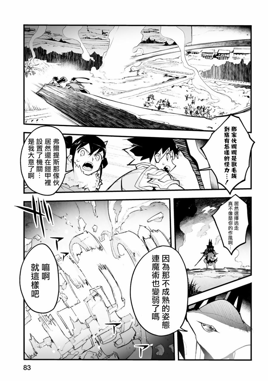 第22话12