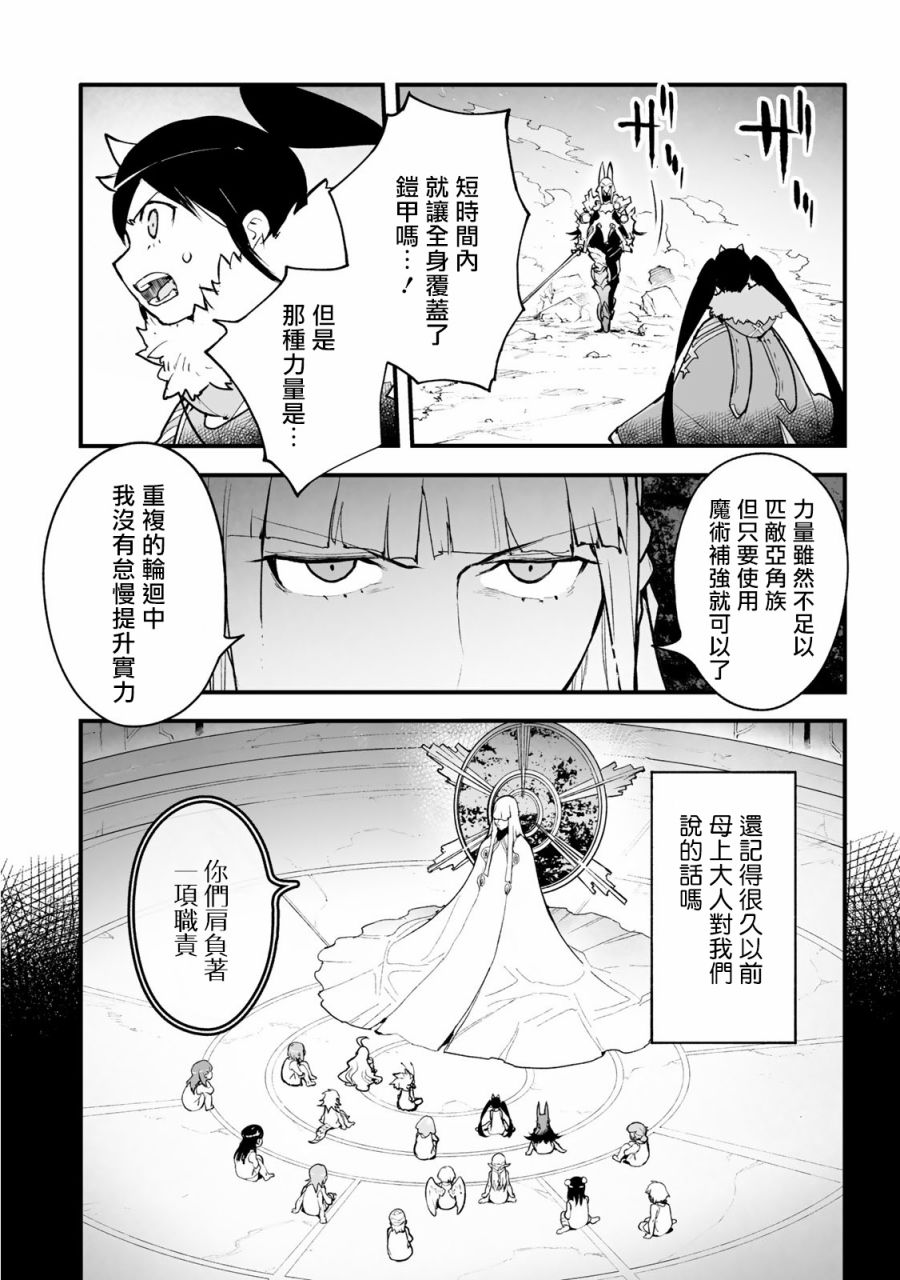 第22话4