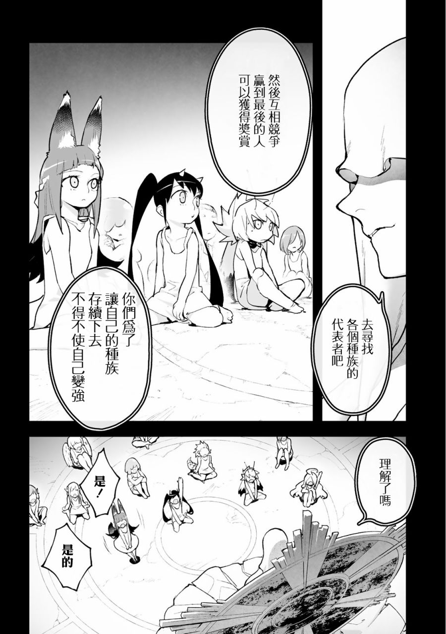 第22话5