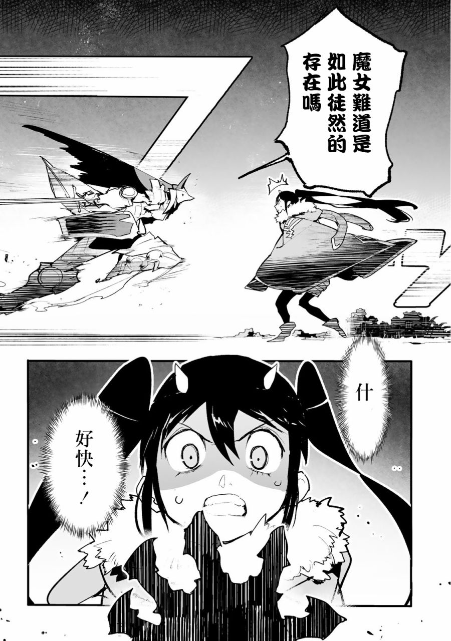 第22话7