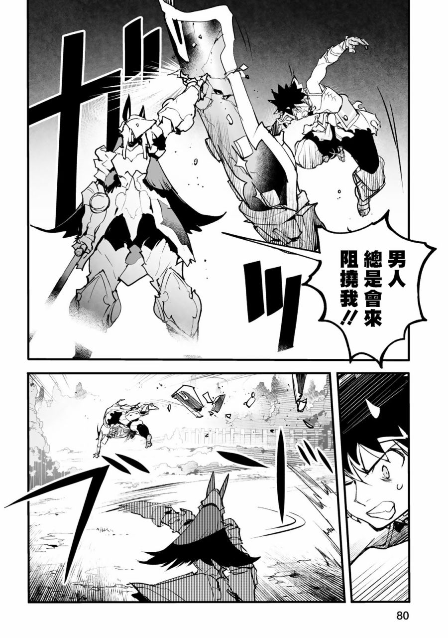 第22话9