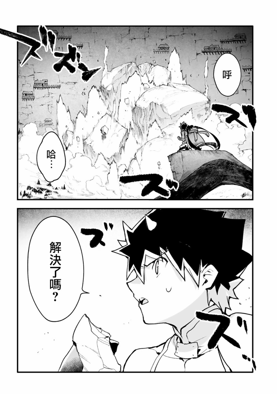 第24话1