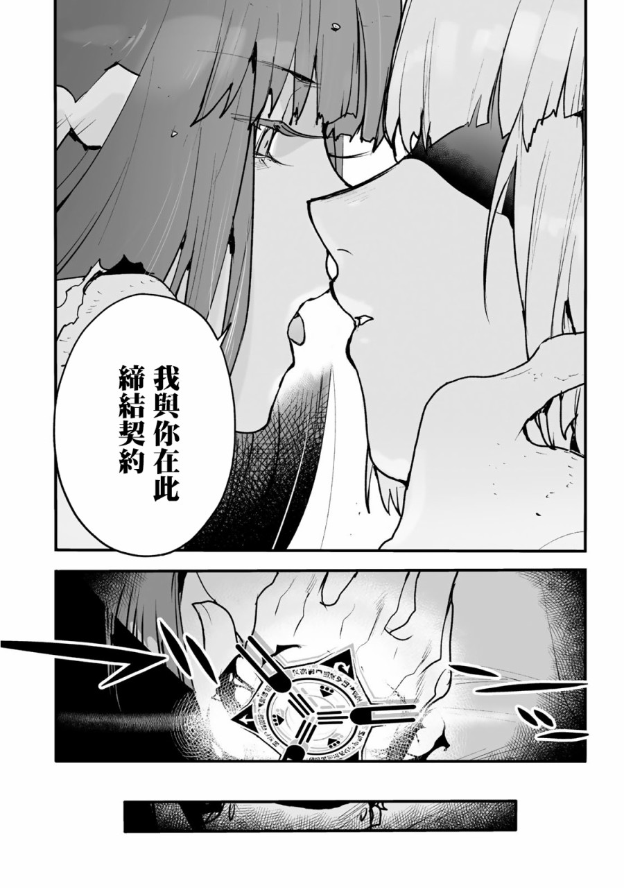 第24话10