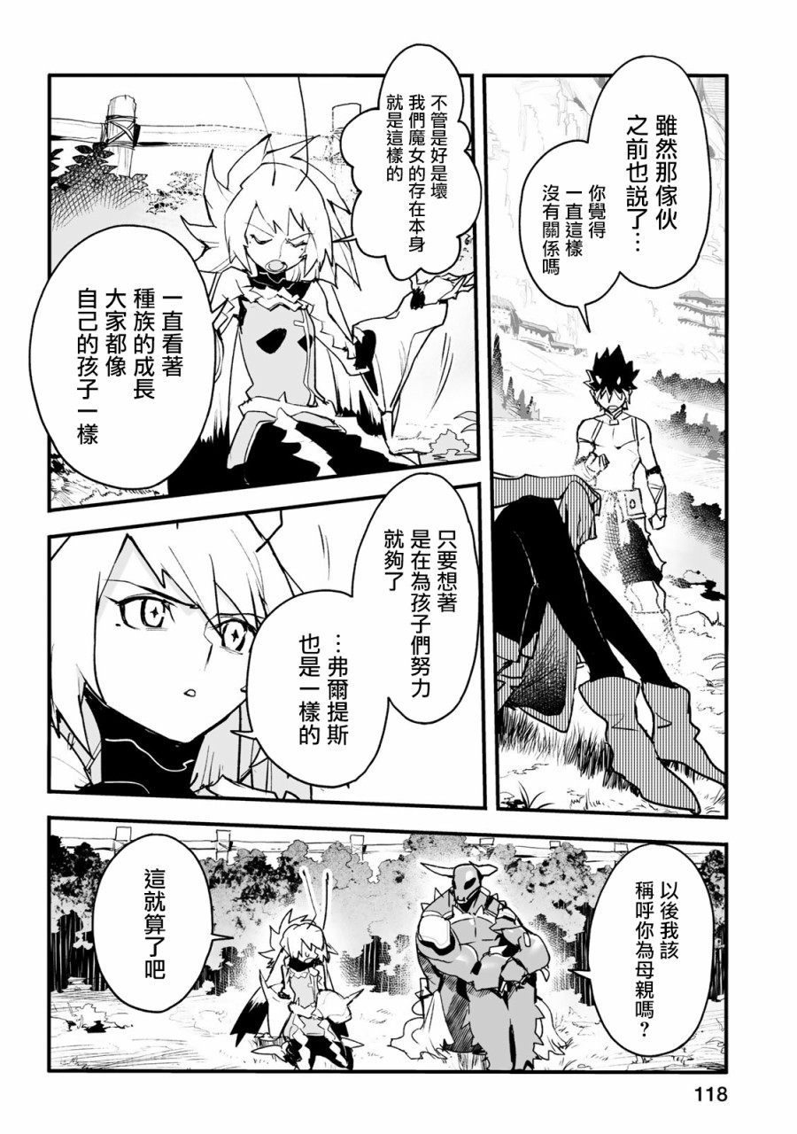 第24话13
