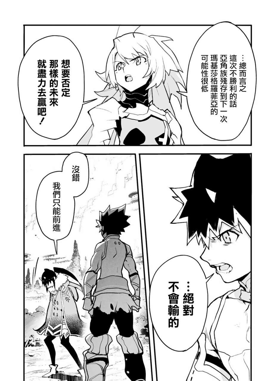 第24话14