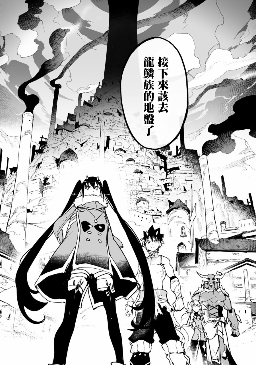 第24话15