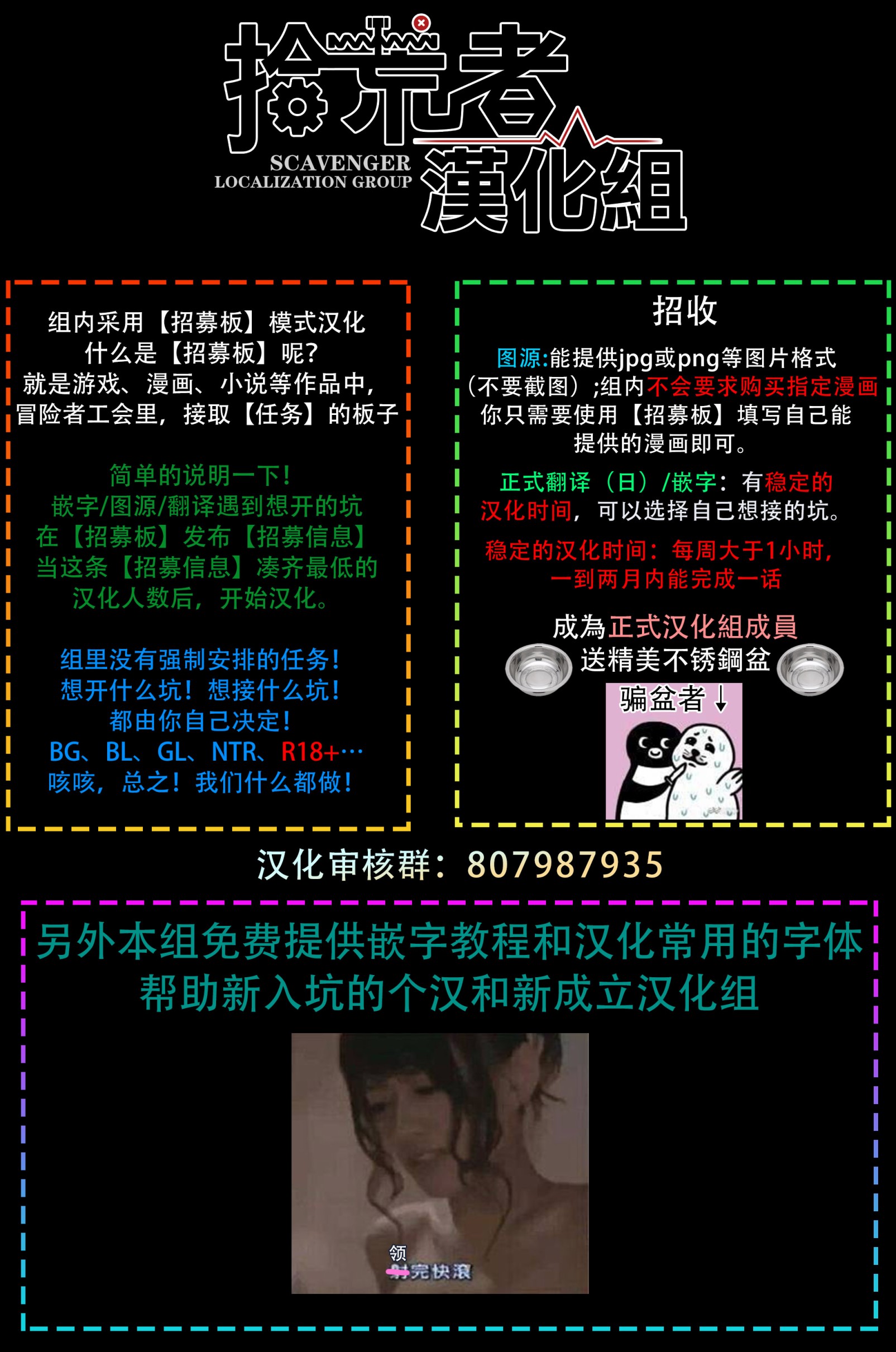 第24话17