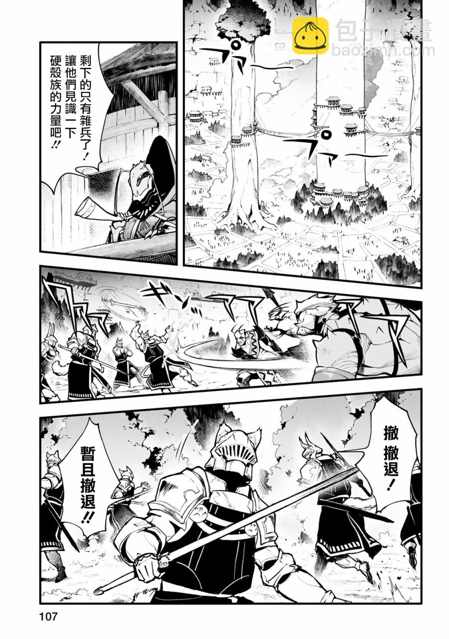 第24话2