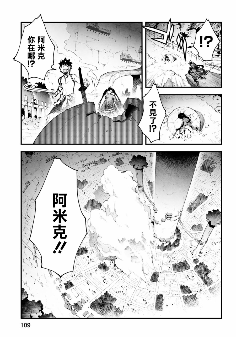 第24话4