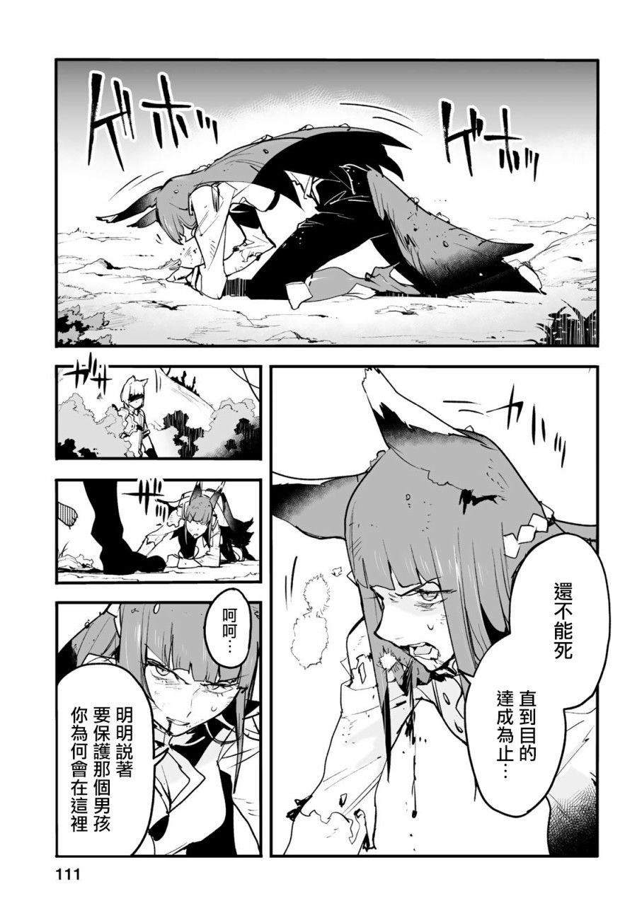 第24话6