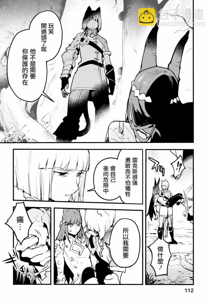 第24话7
