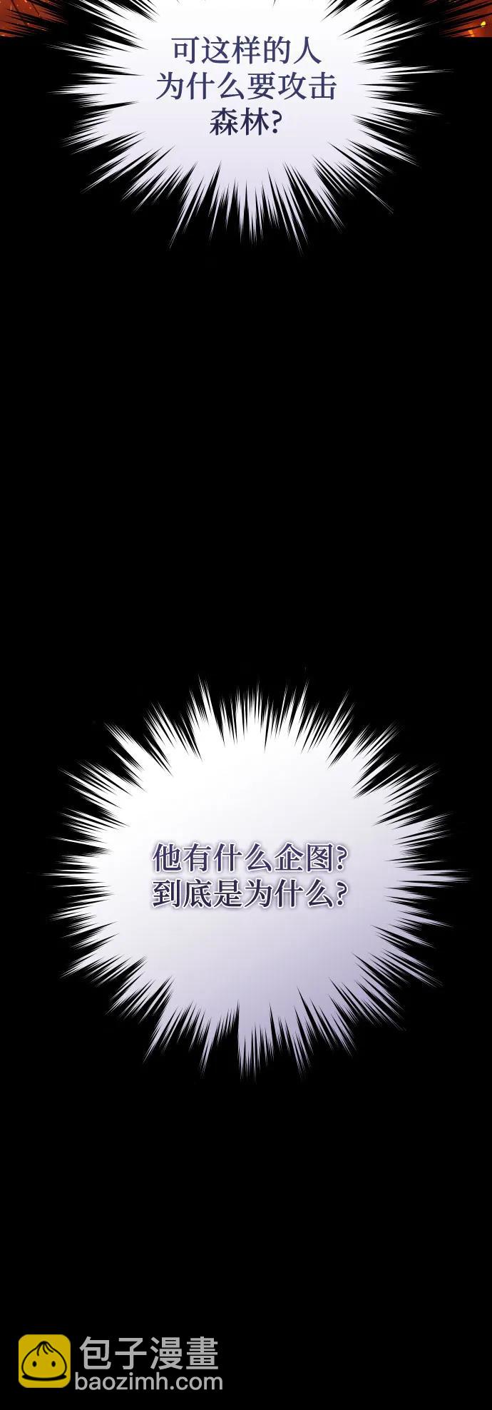 第1话12