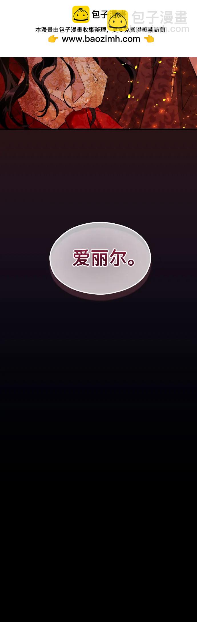 第1话16