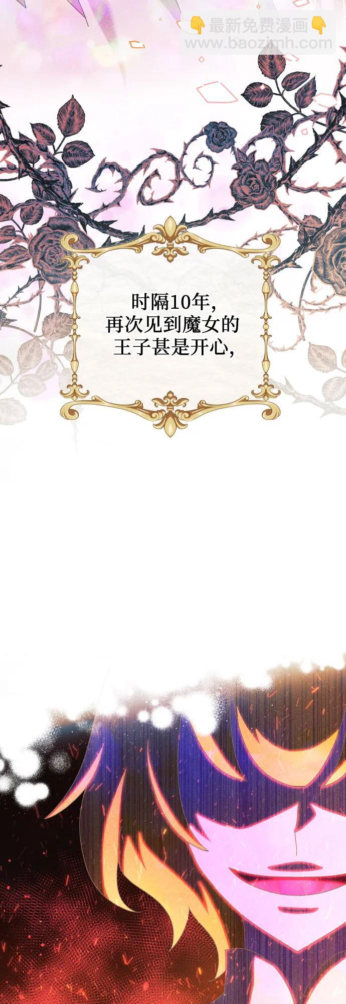 第1话29