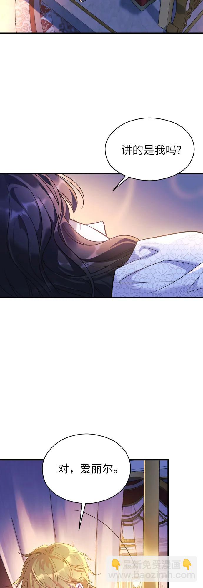 第1话34