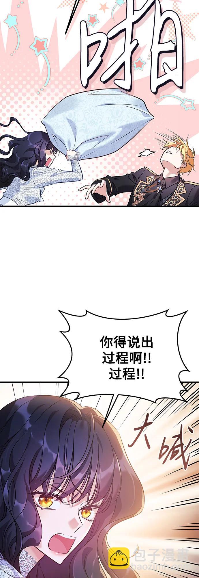 第1话47