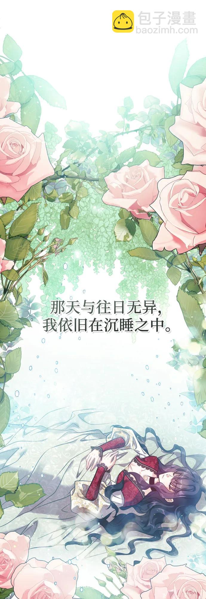第1话61
