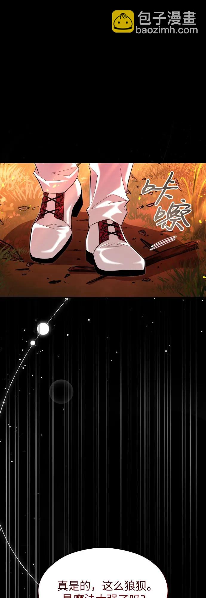 第1话7