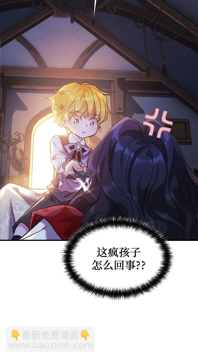 第1话70