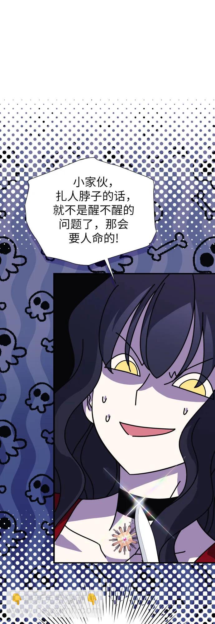 第1话71