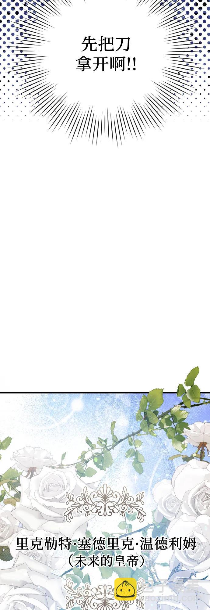 第1话72
