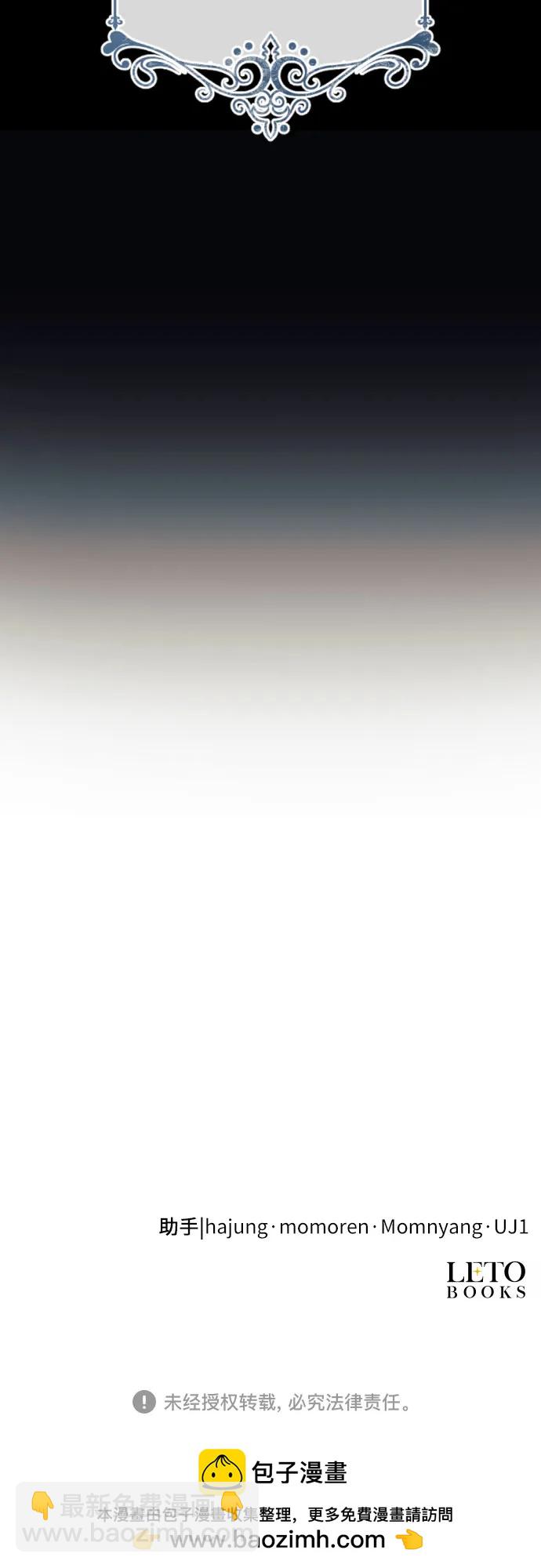 第1话77