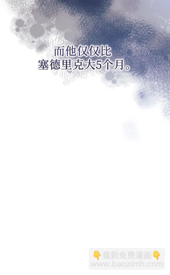 第3话10
