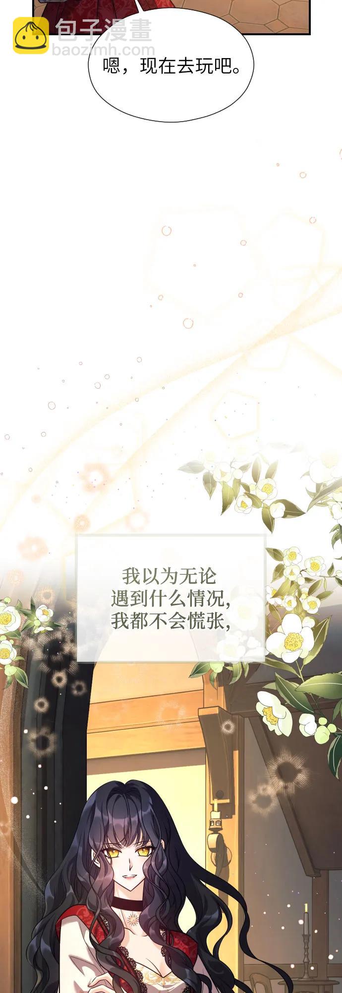 第3话100