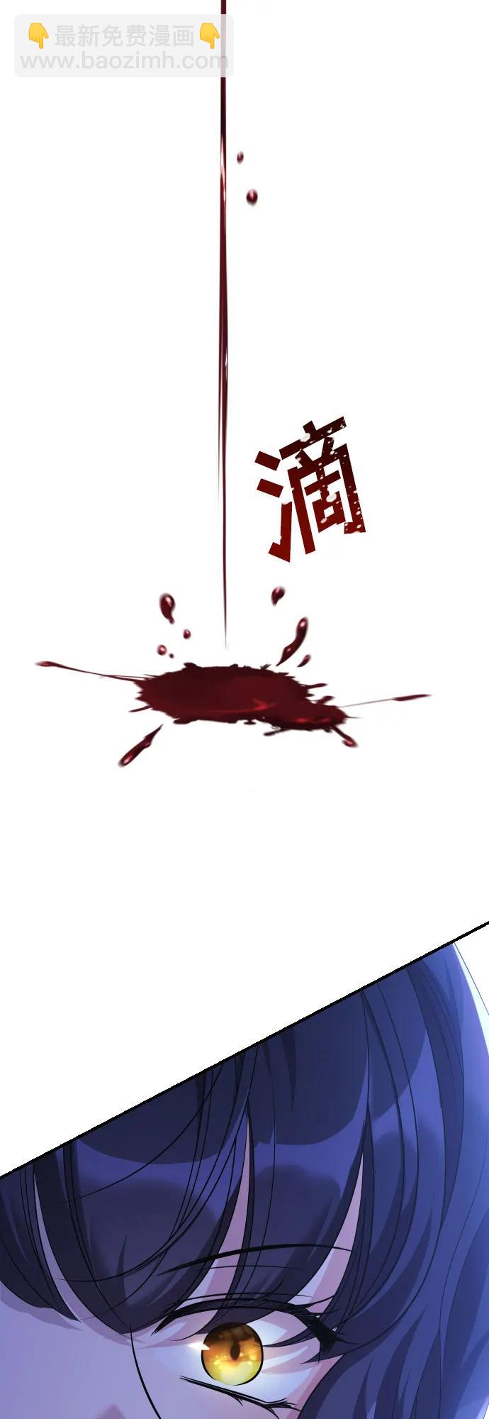 第3话108