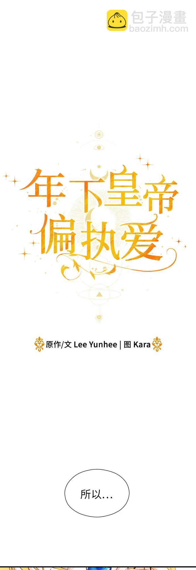 第3话11
