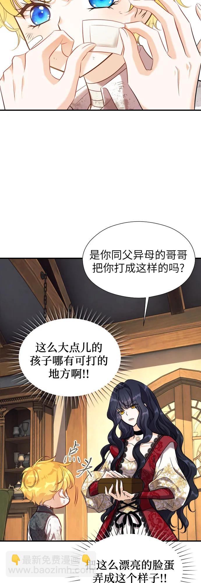 第3话12