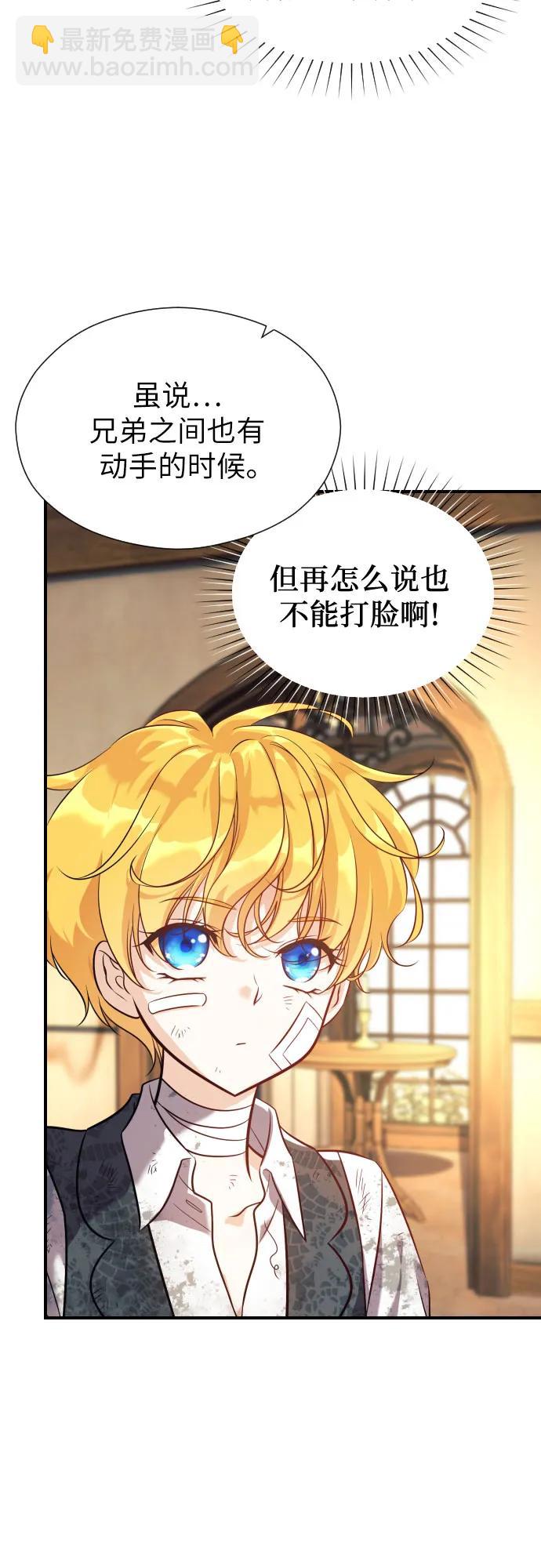 第3话13