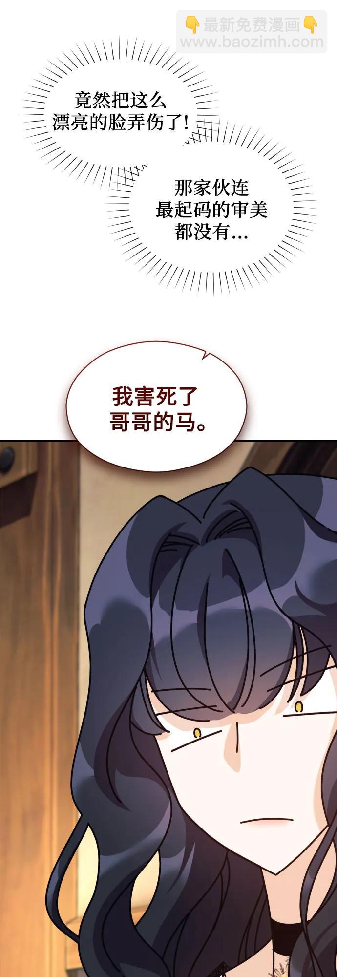 第3话14