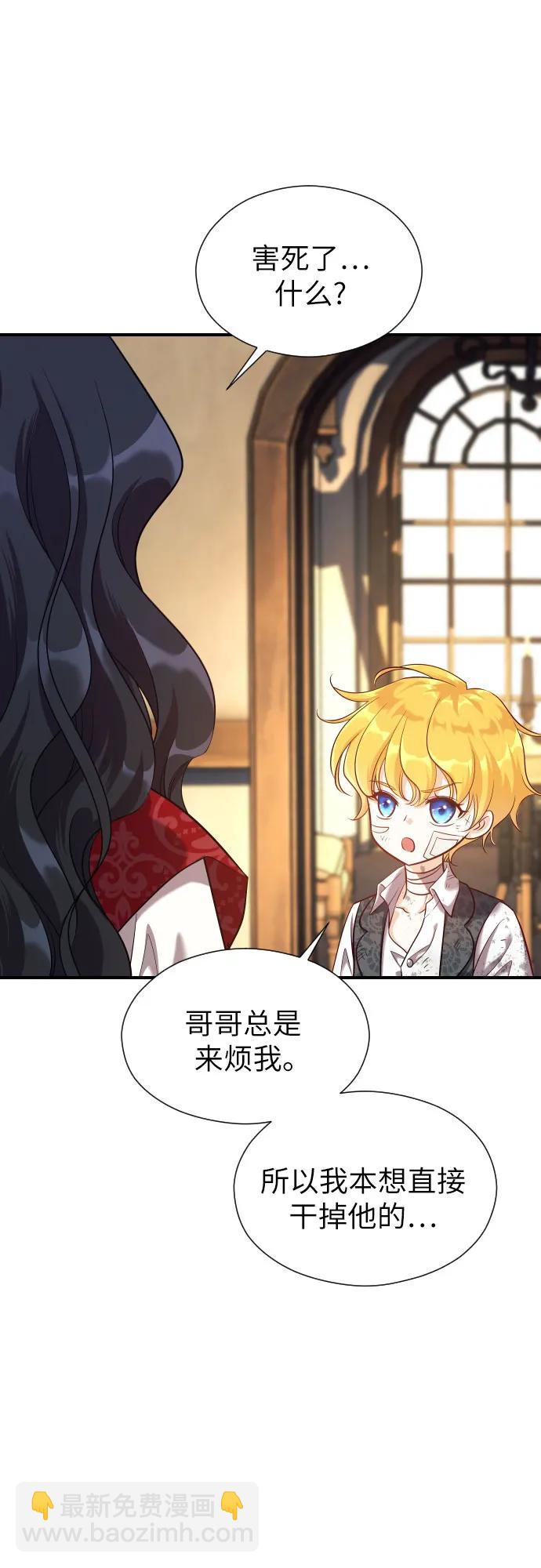第3话16