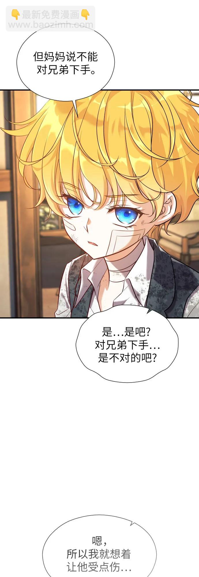 第3话17