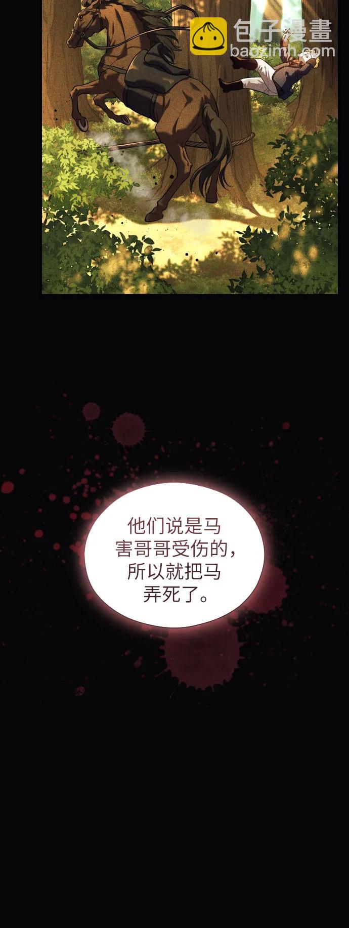 第3话19