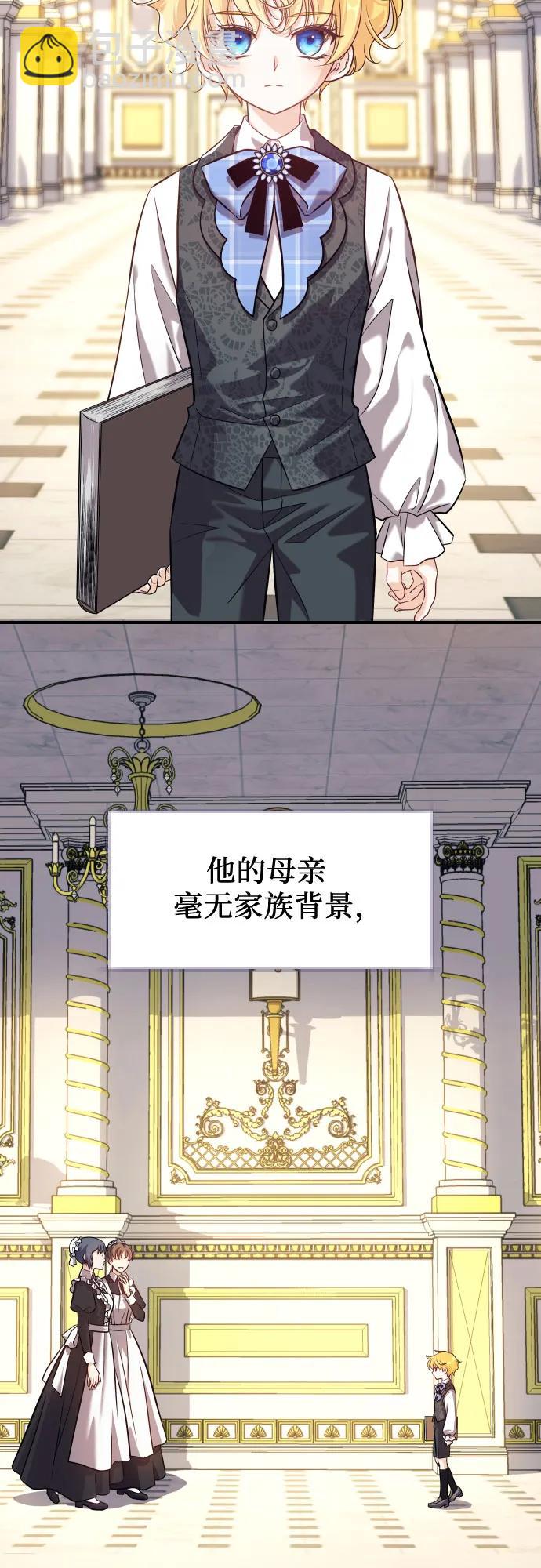 第3话2